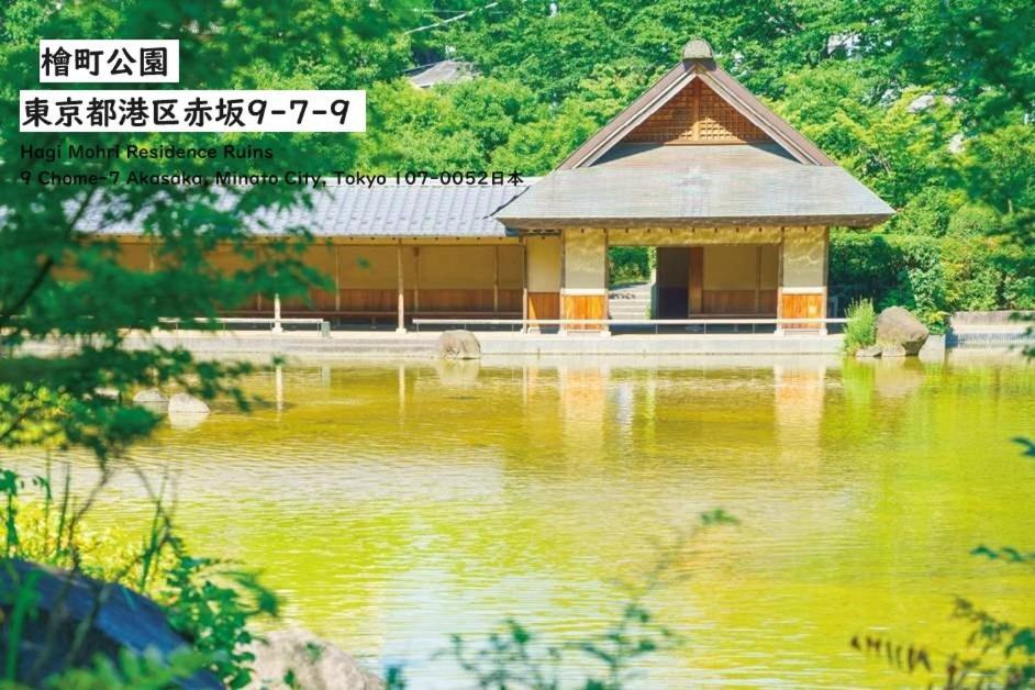 Rento Park Shiba 401 Apartment Präfektur Tokio