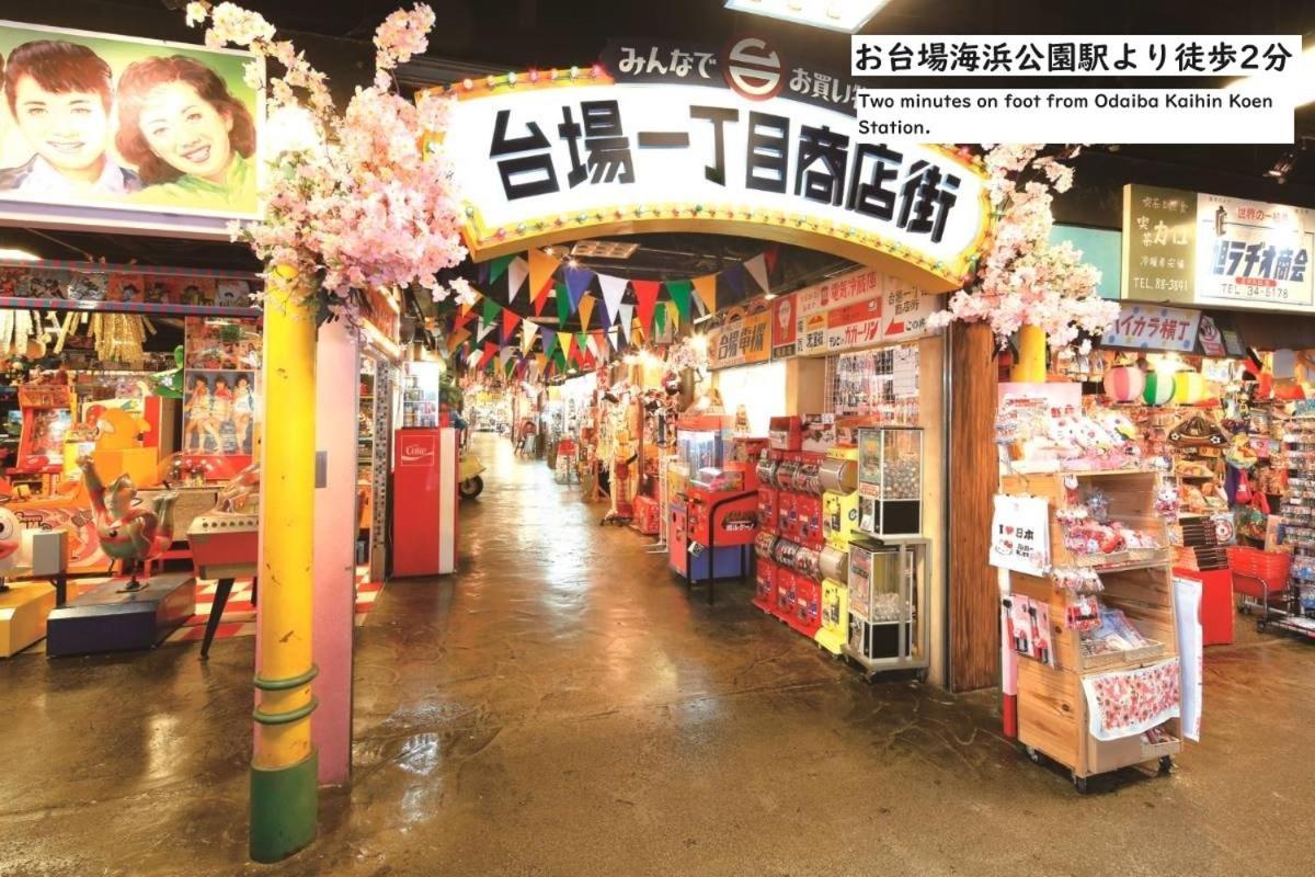 Rento Park Shiba 401 Appartement *